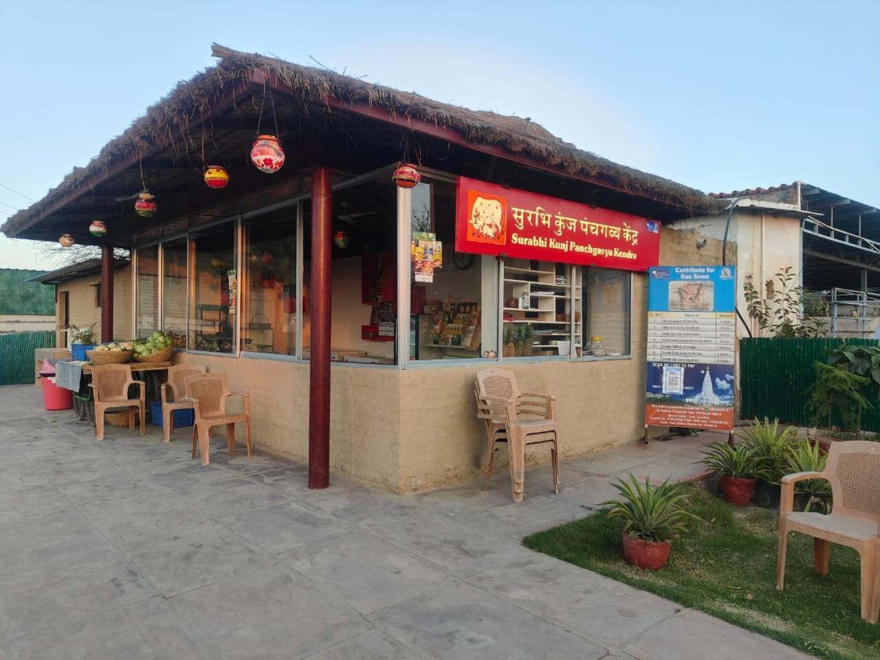Villa In Vrindavan, Hare Krishna M Extérieur photo